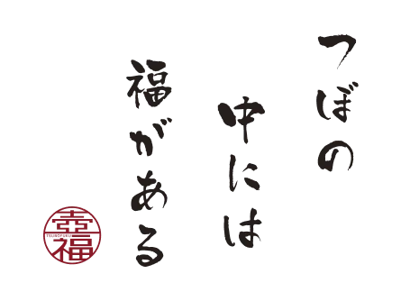 イメージ画像