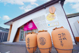 実店舗のご案内