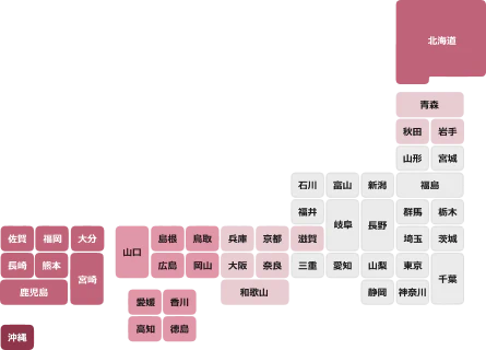 送料