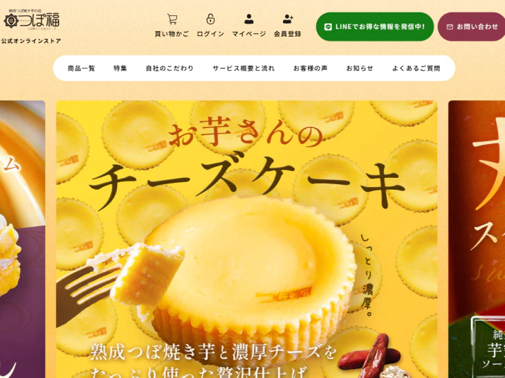記事画像
